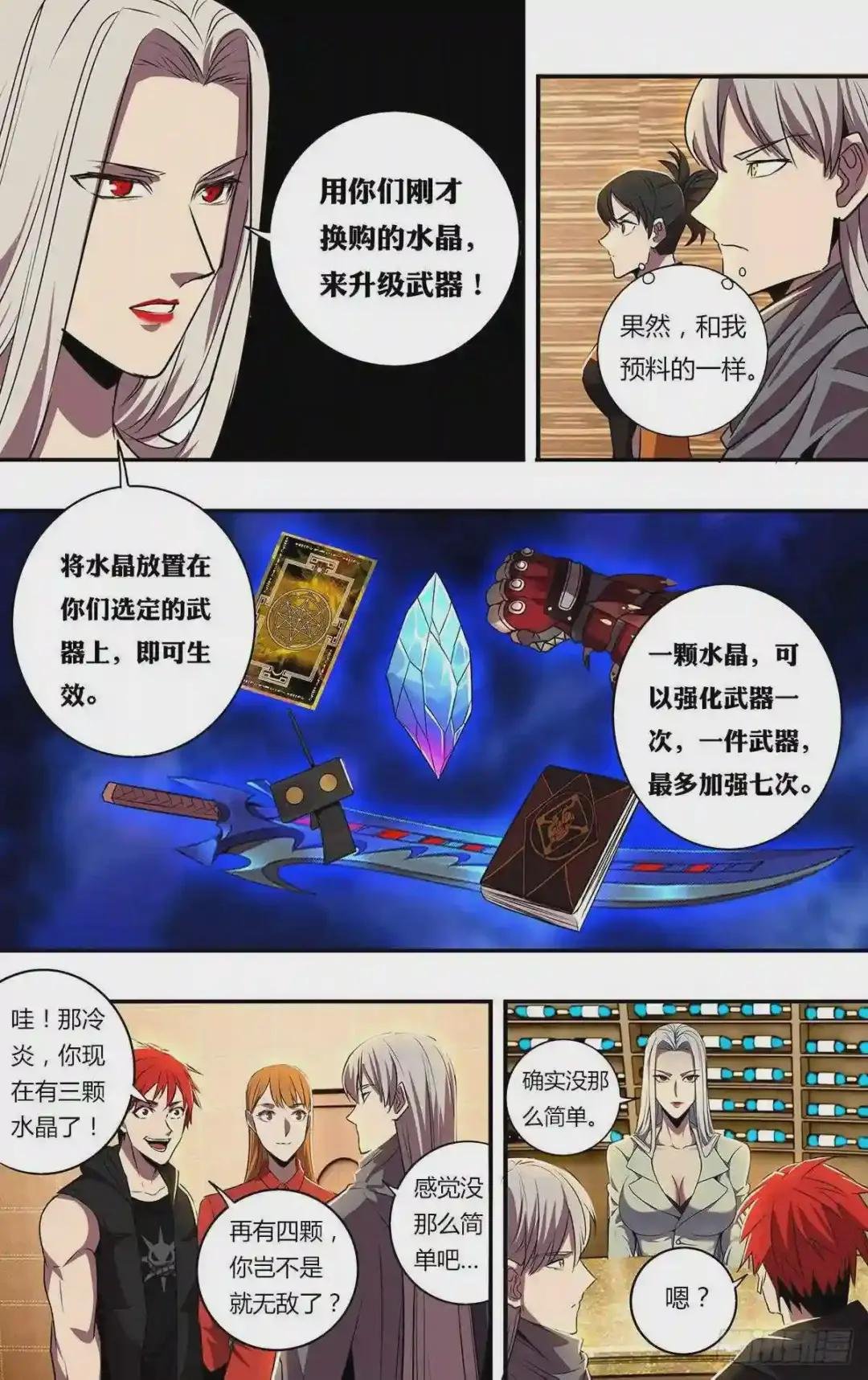 第186话