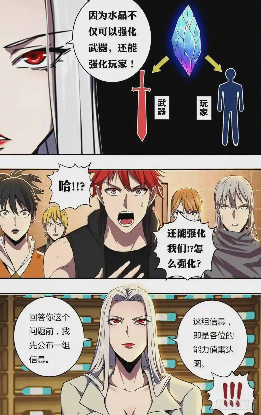 第186话