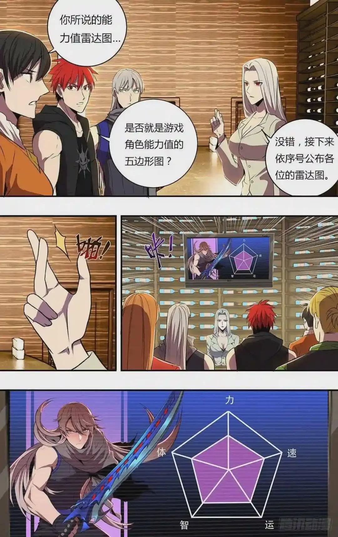 第187话