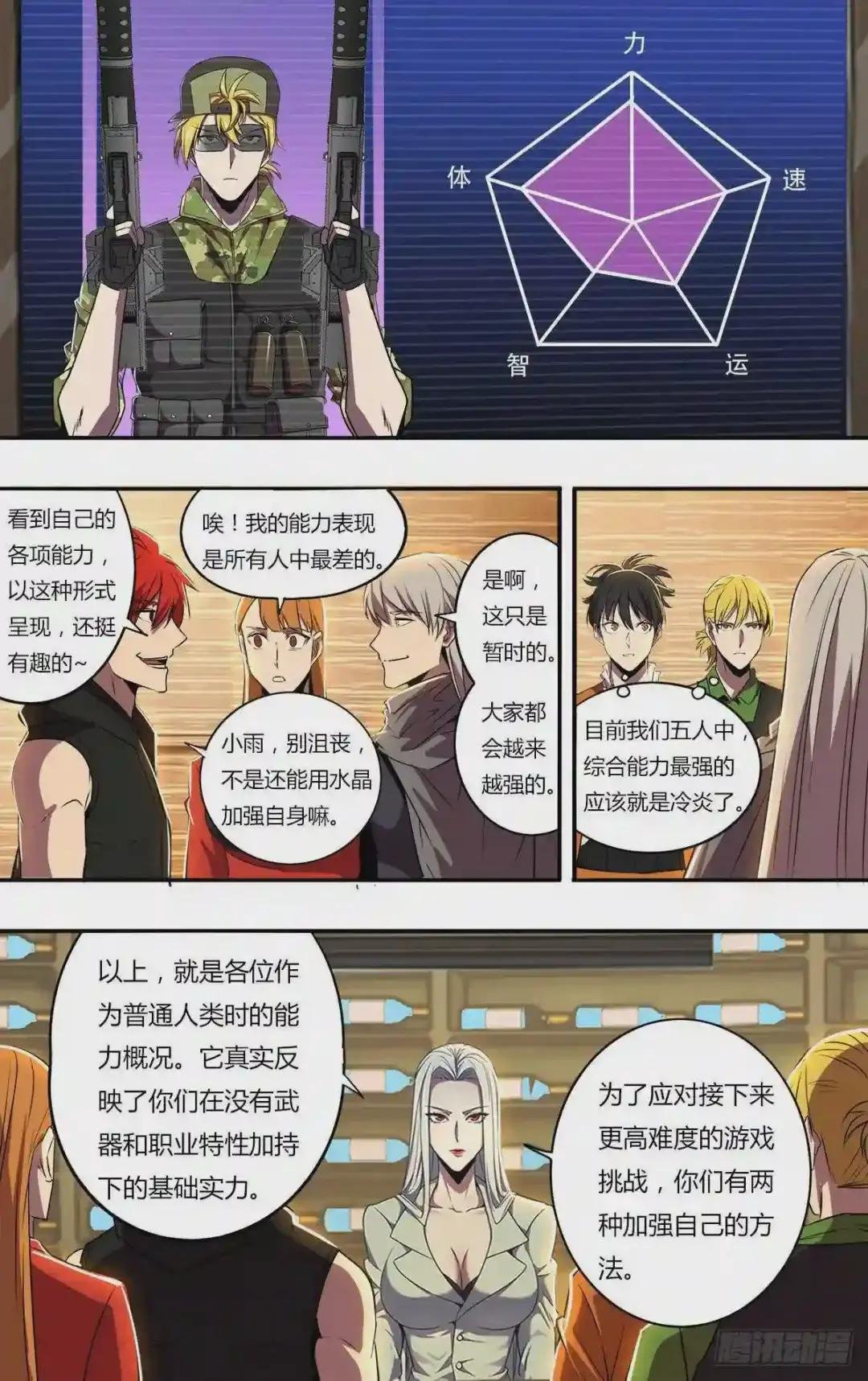 第187话