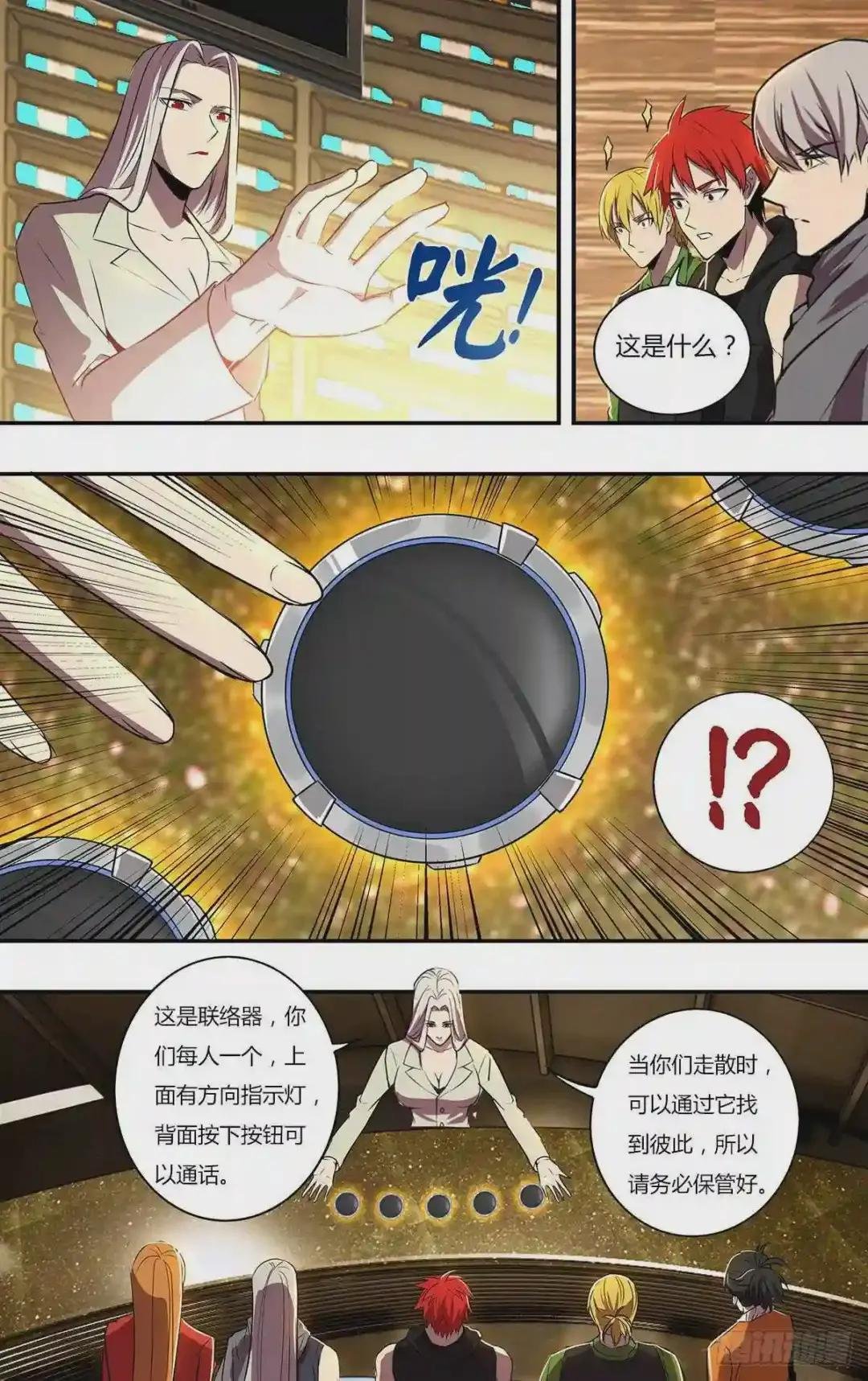 第187话