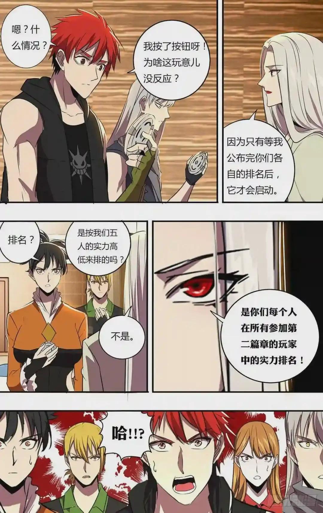 第187话