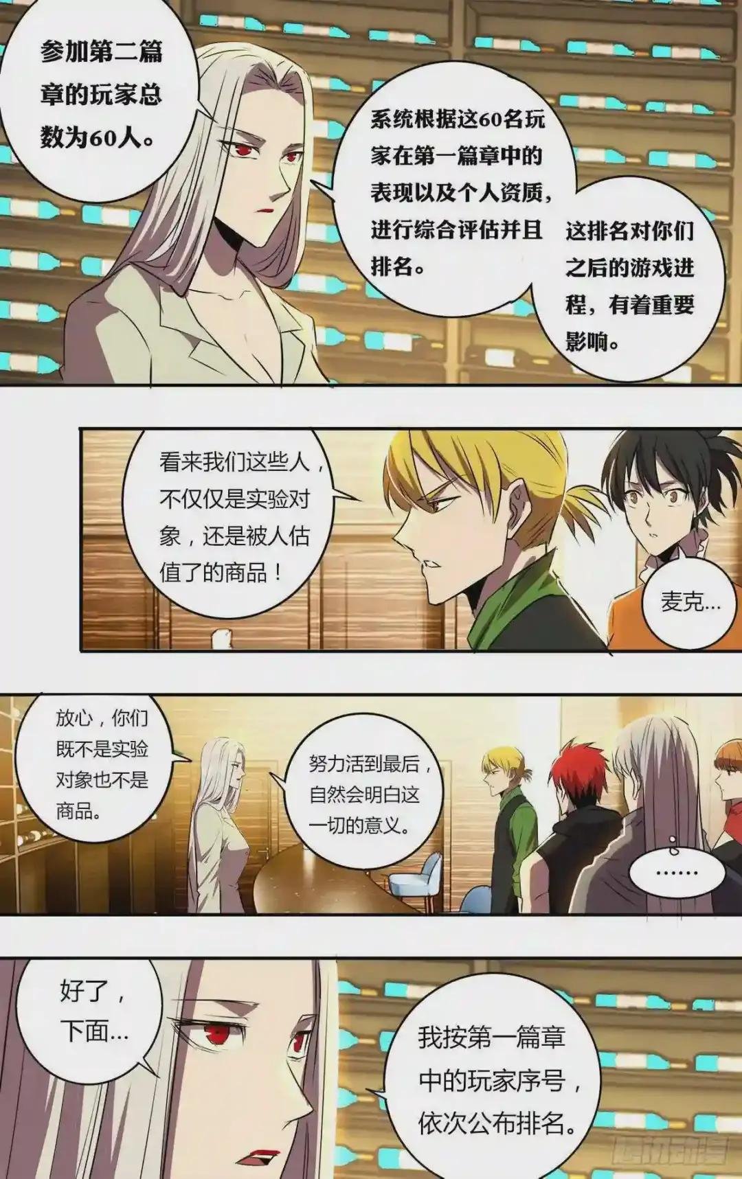 第187话