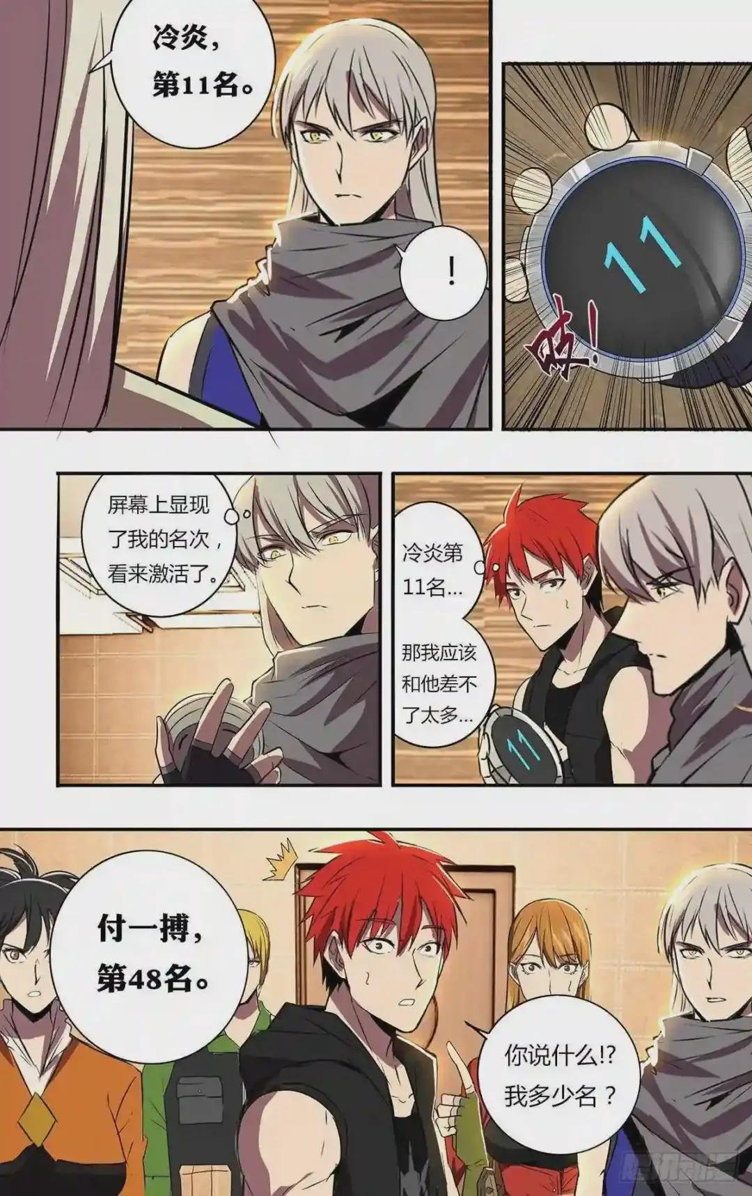 第187话
