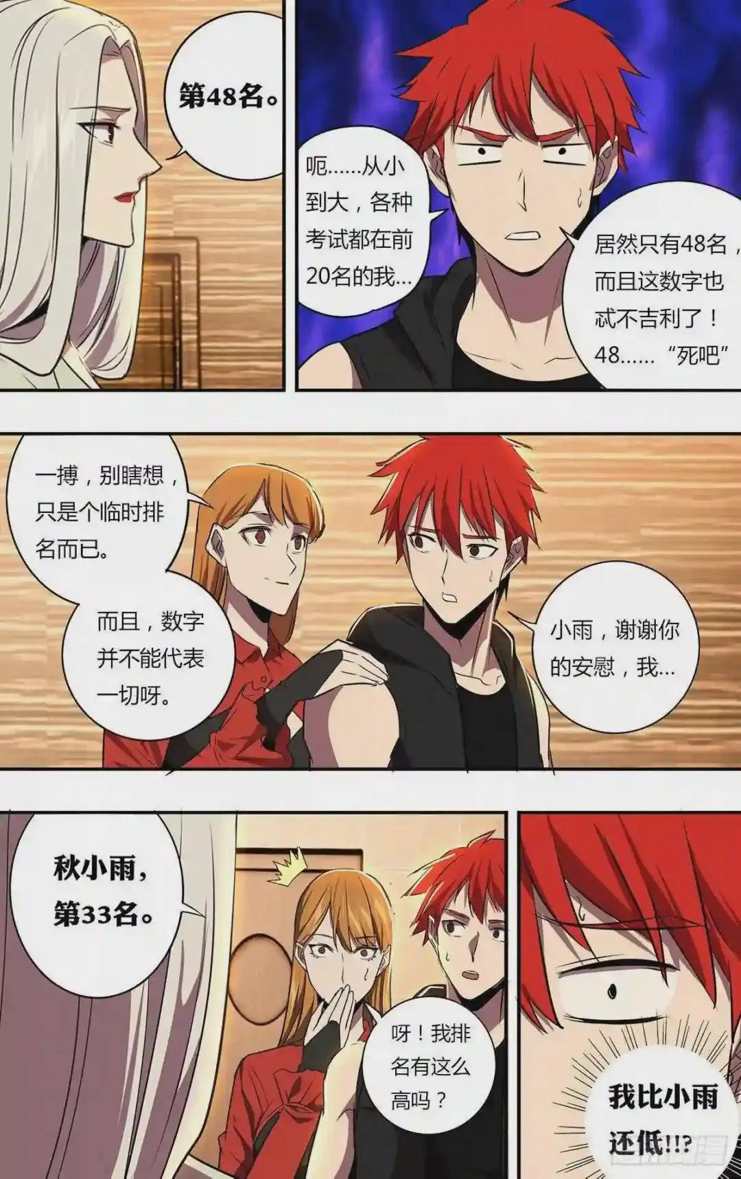 第187话