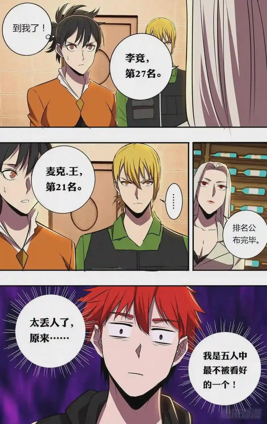 第187话