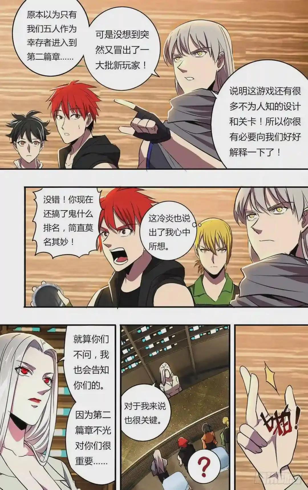 第188话