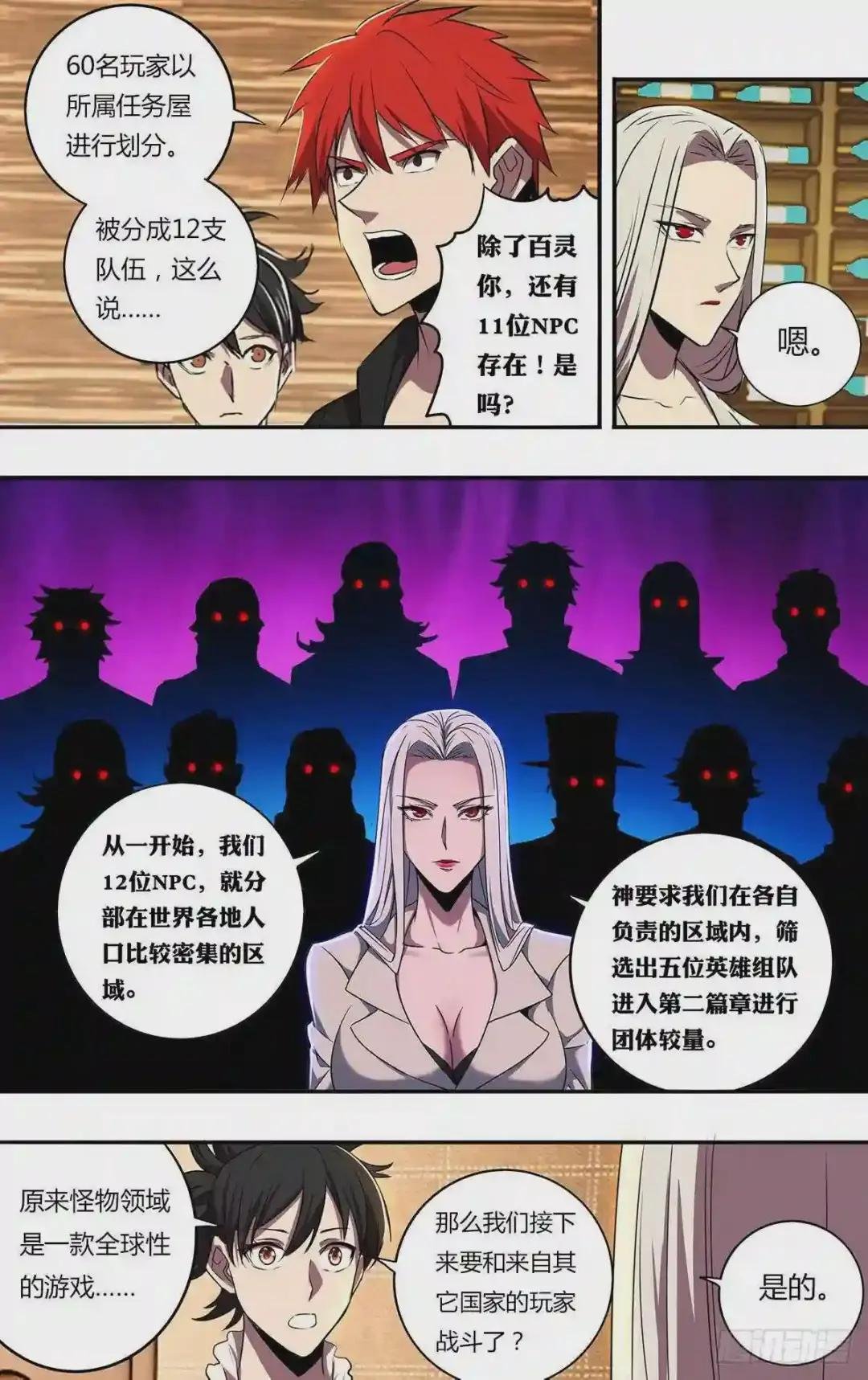 第188话