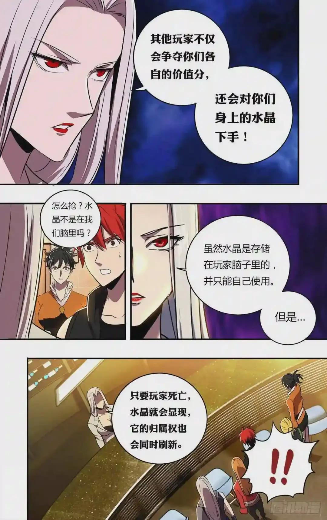 第188话