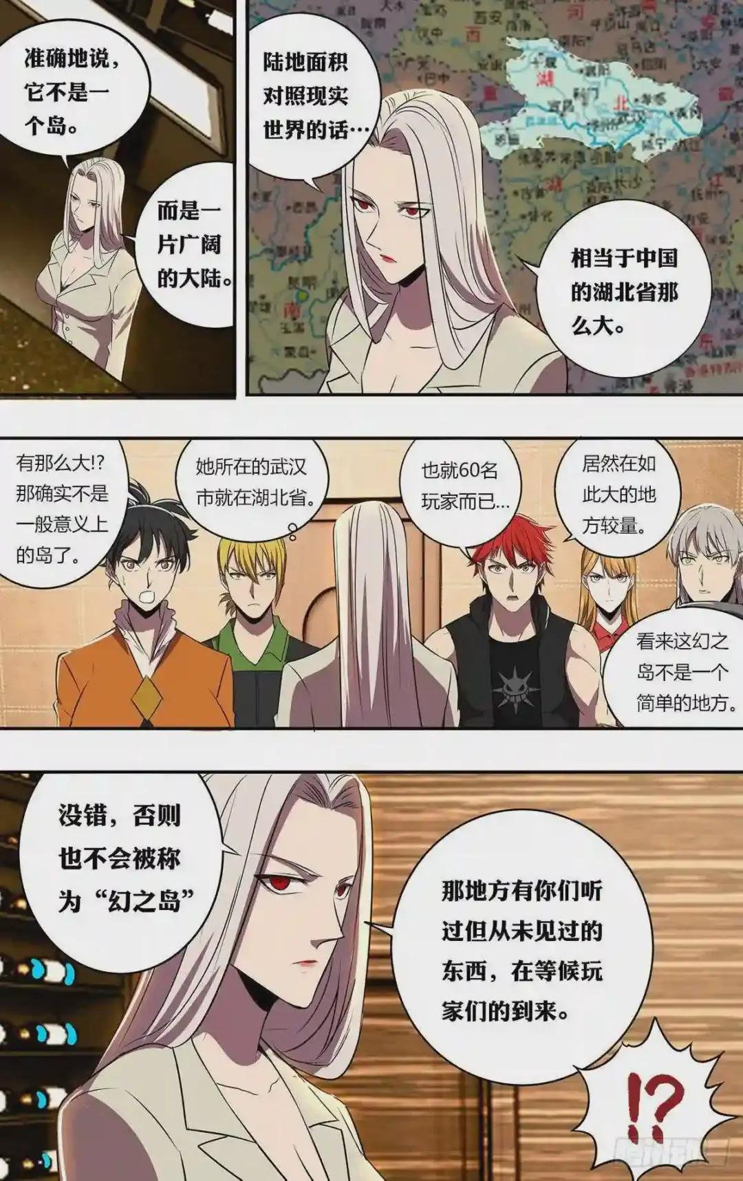 第188话