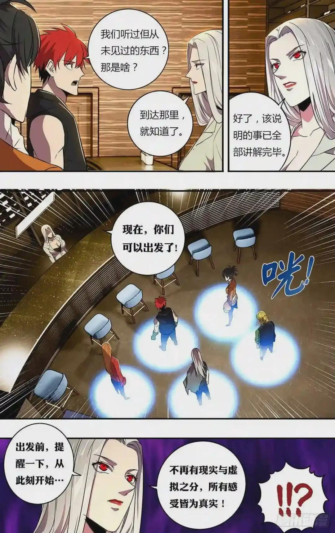第188话