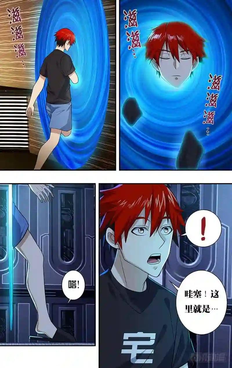 第19话 武器间