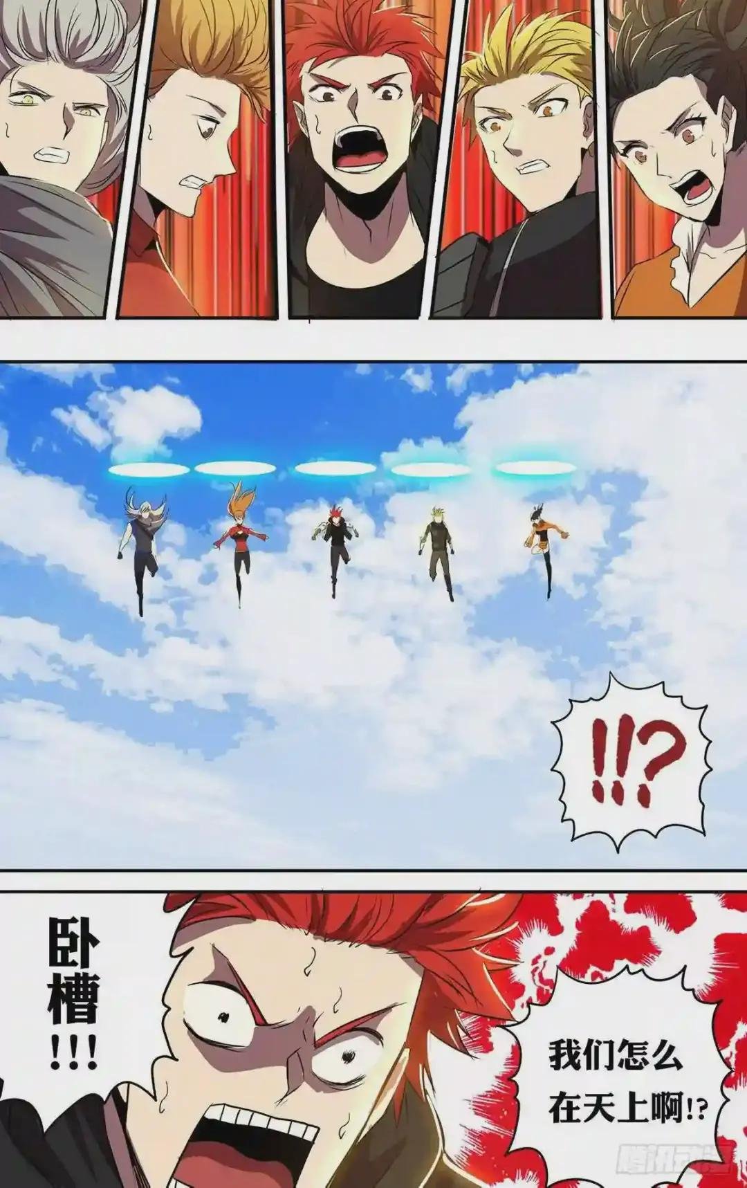 第189话 幻之岛