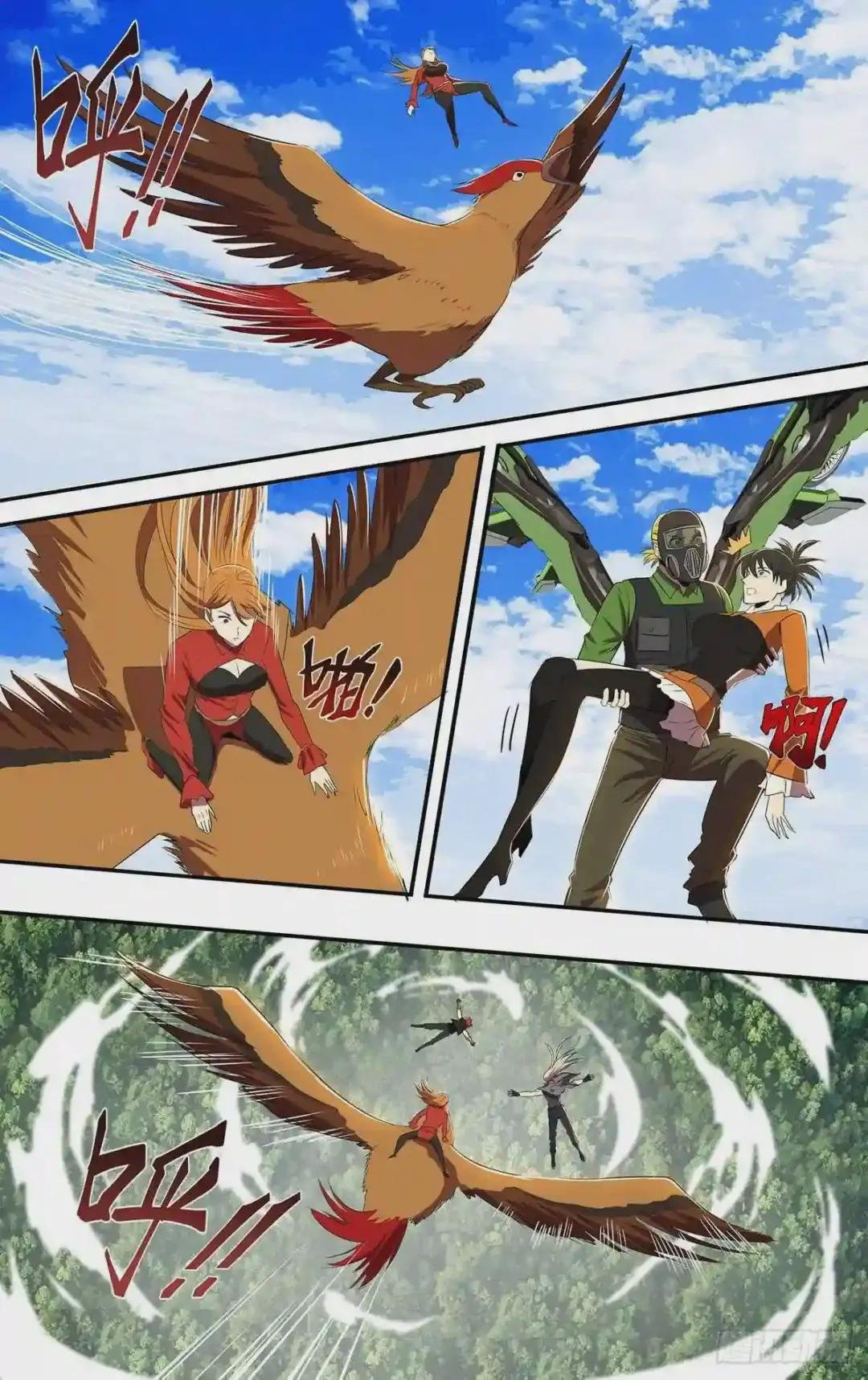 第189话 幻之岛