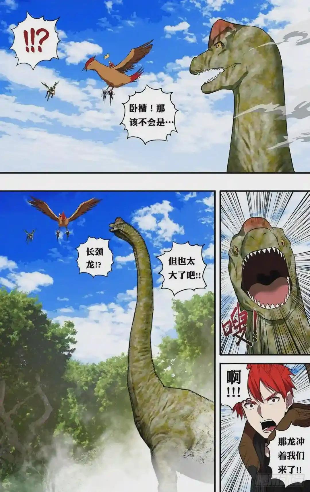 第189话 幻之岛