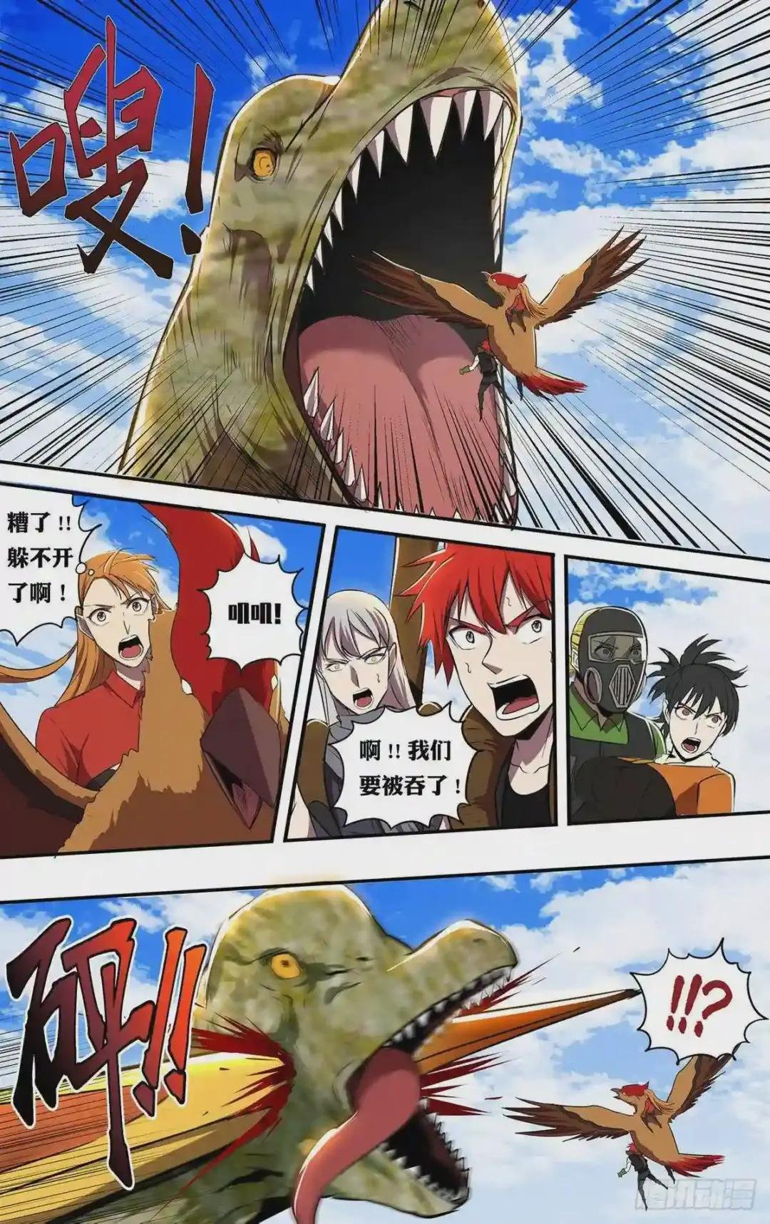 第189话 幻之岛