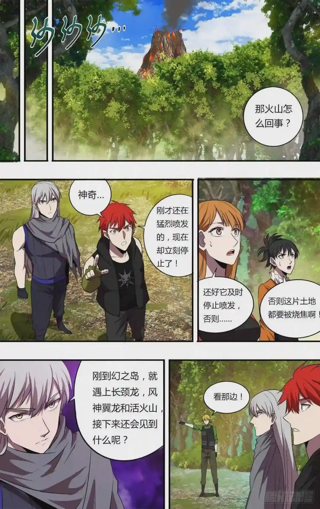 第190话