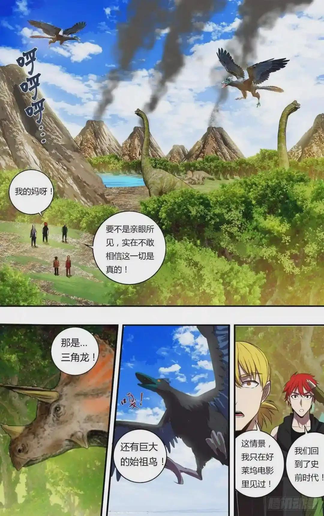 第190话
