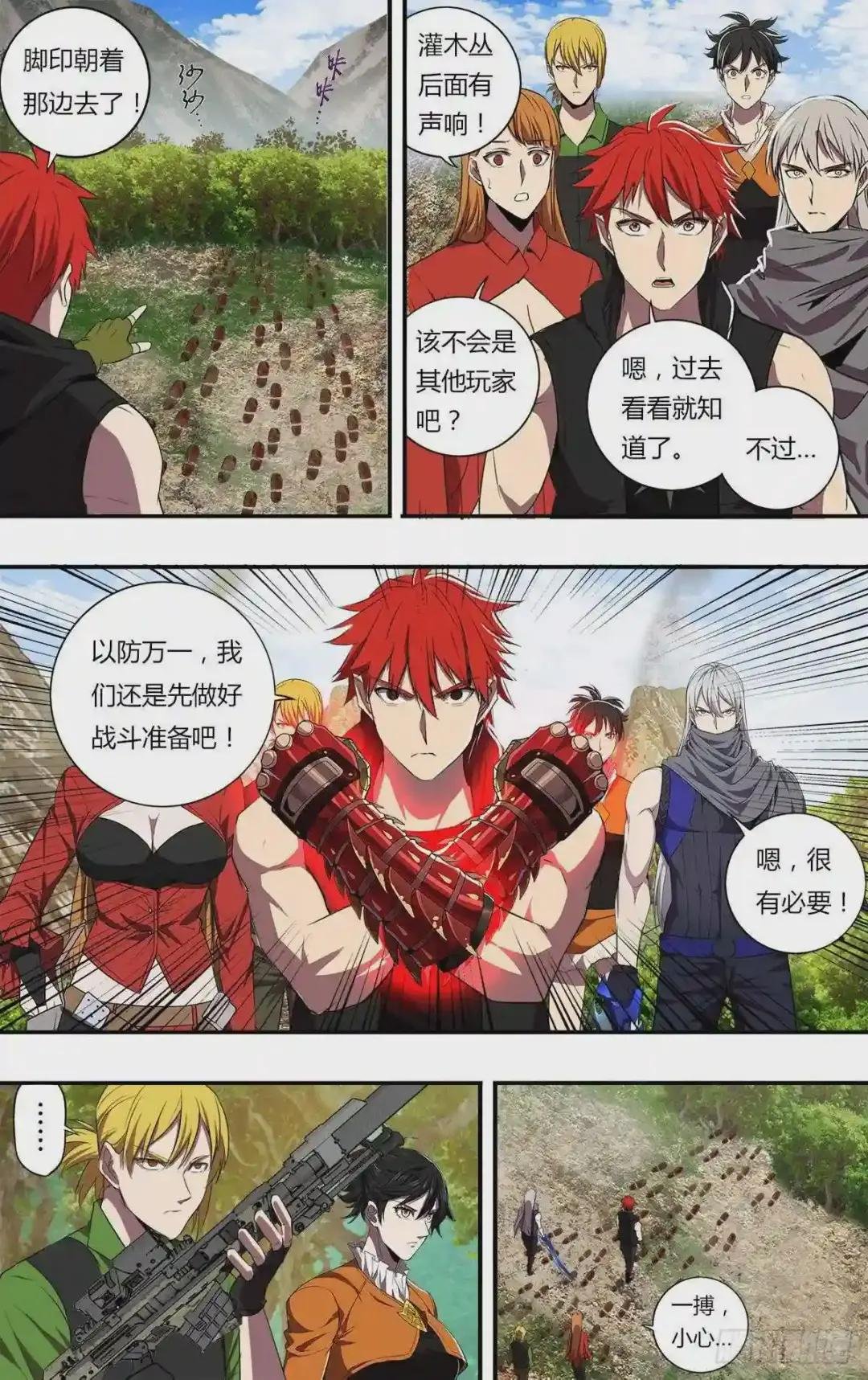 第190话