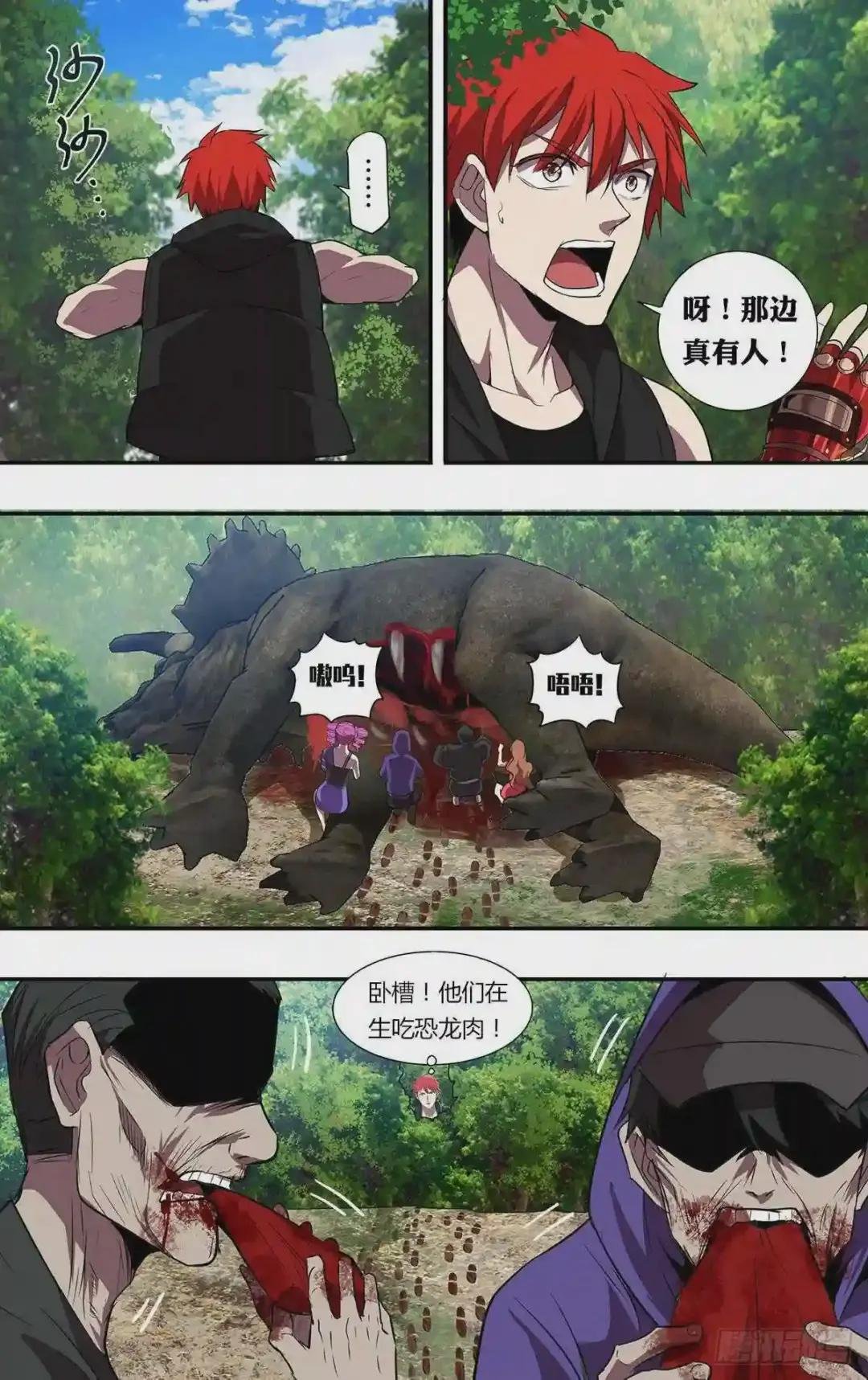 第190话