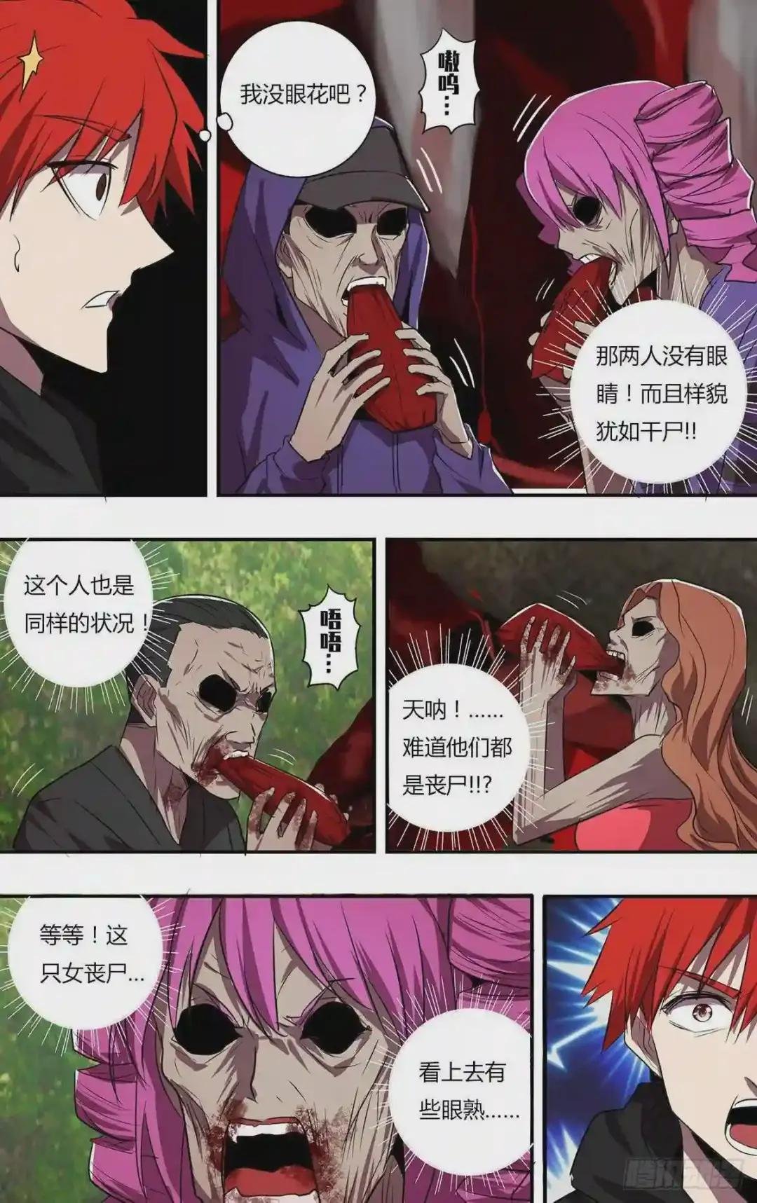 第190话
