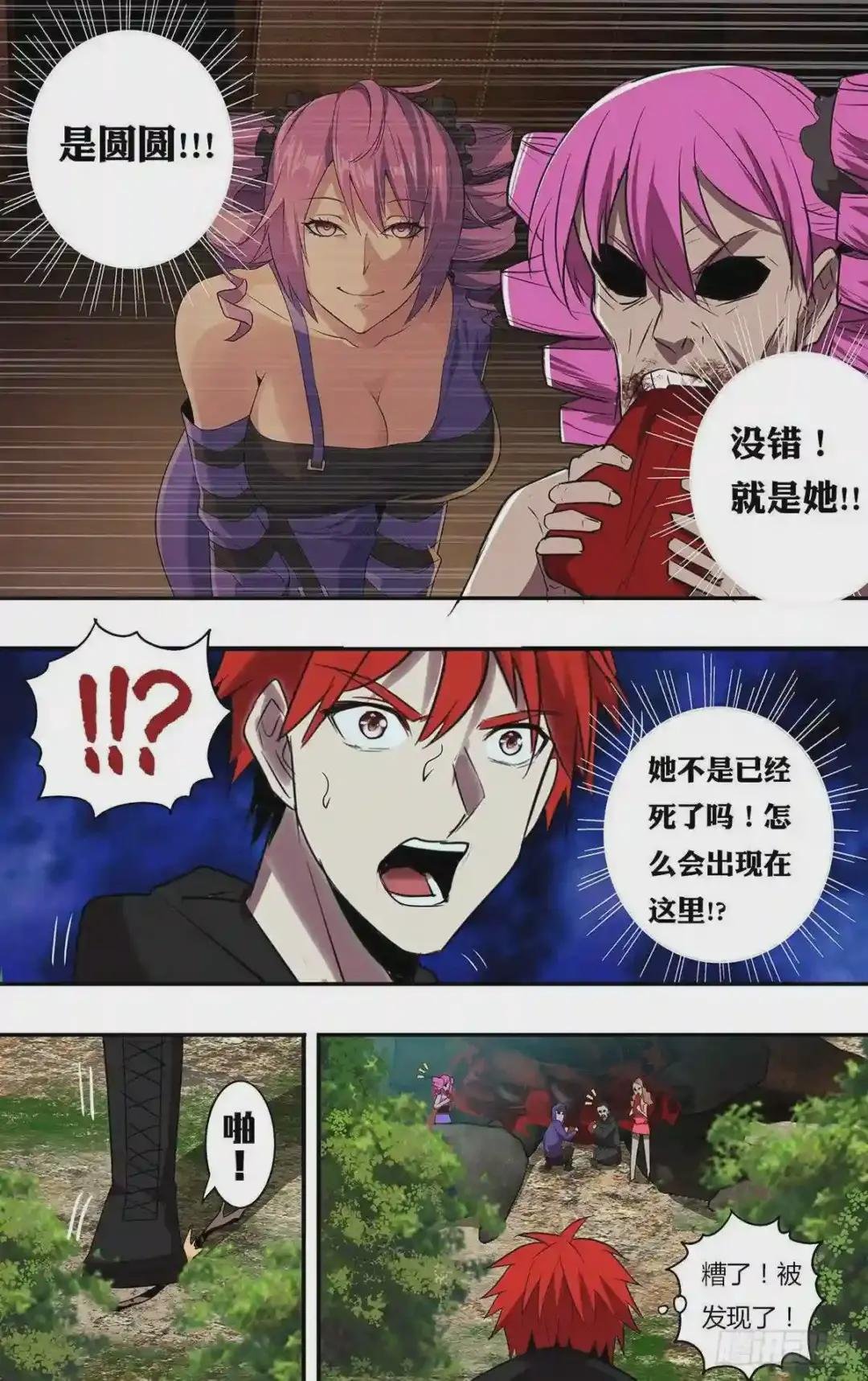 第190话