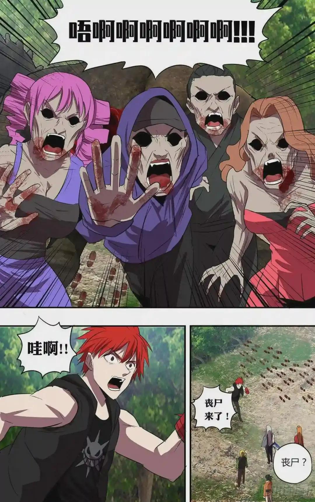 第190话