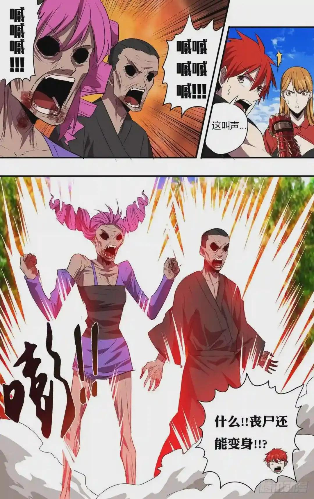 第190话