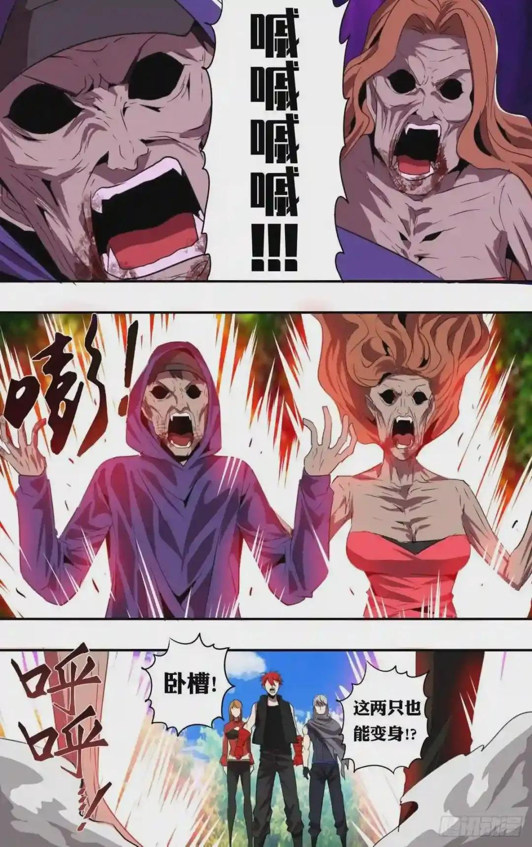 第191话