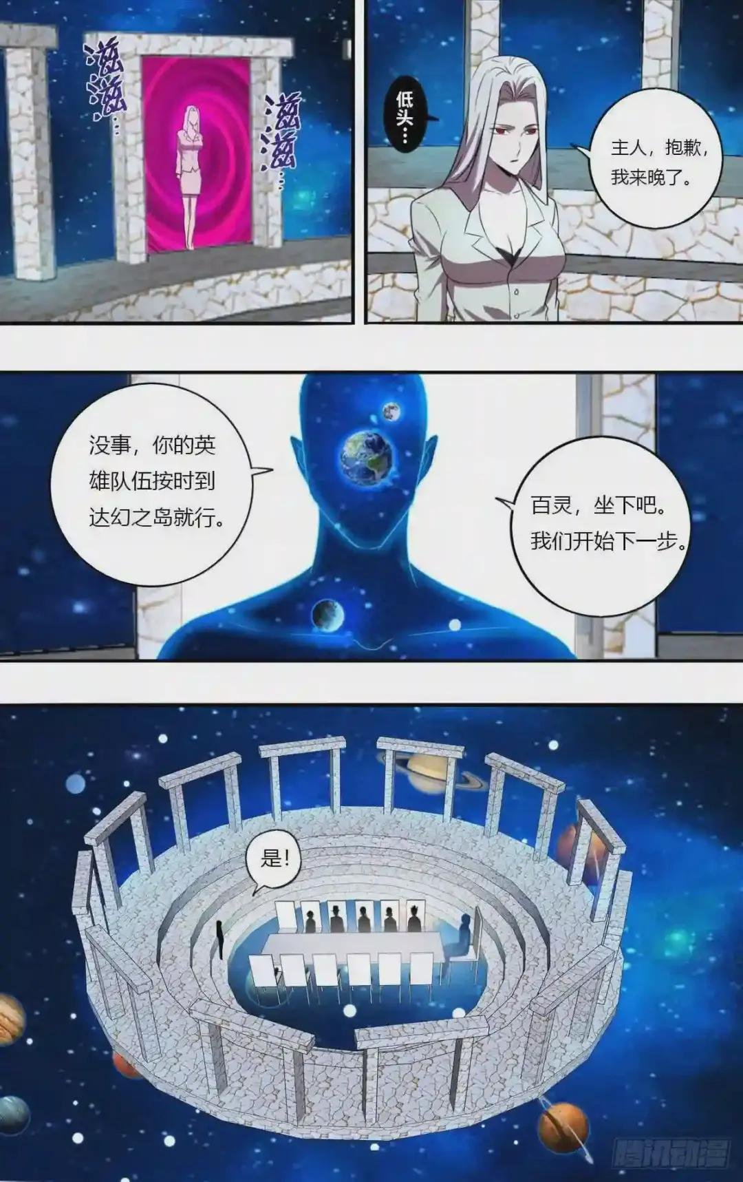 第191话