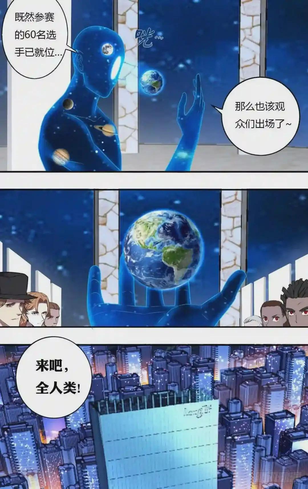 第191话