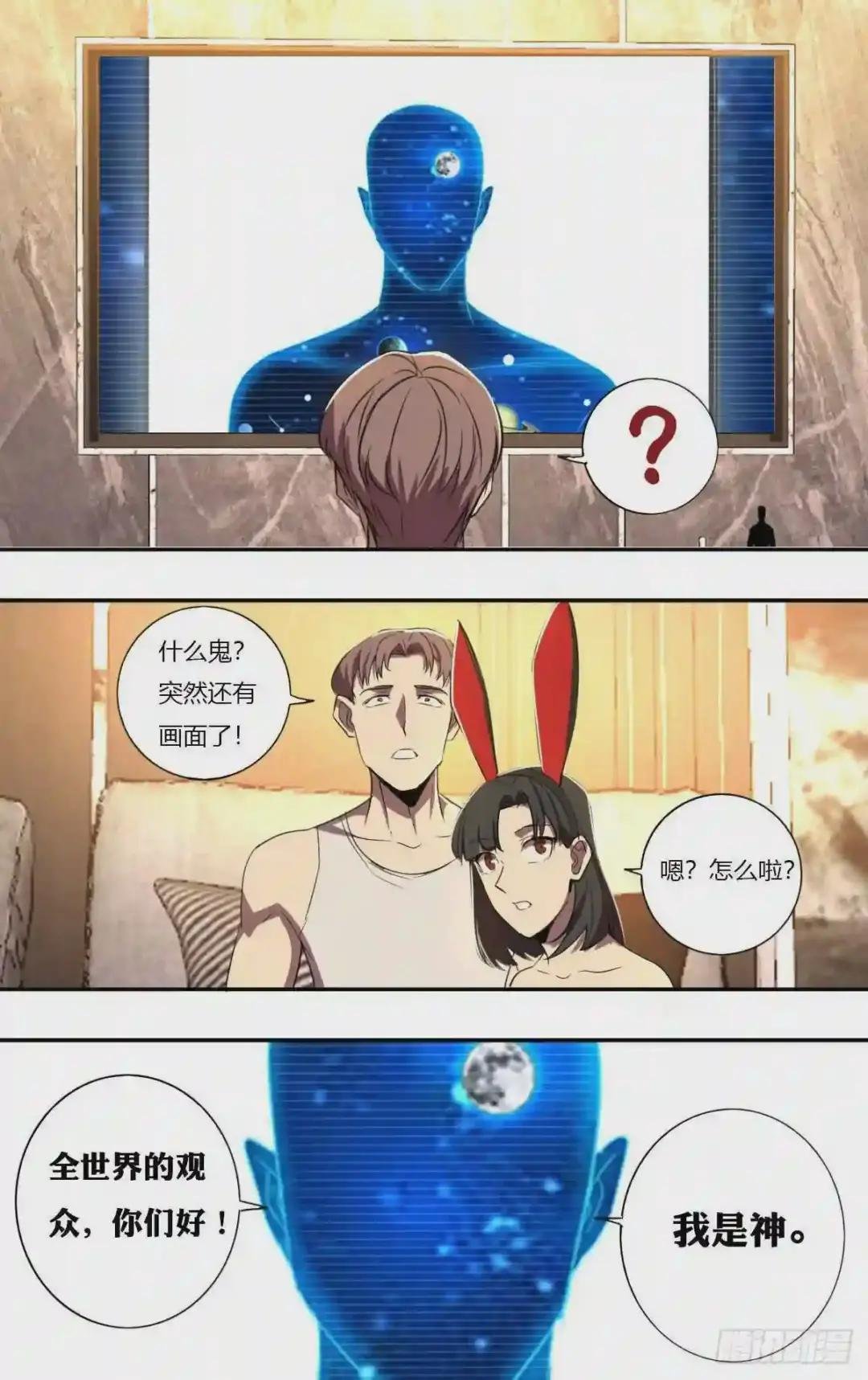第191话