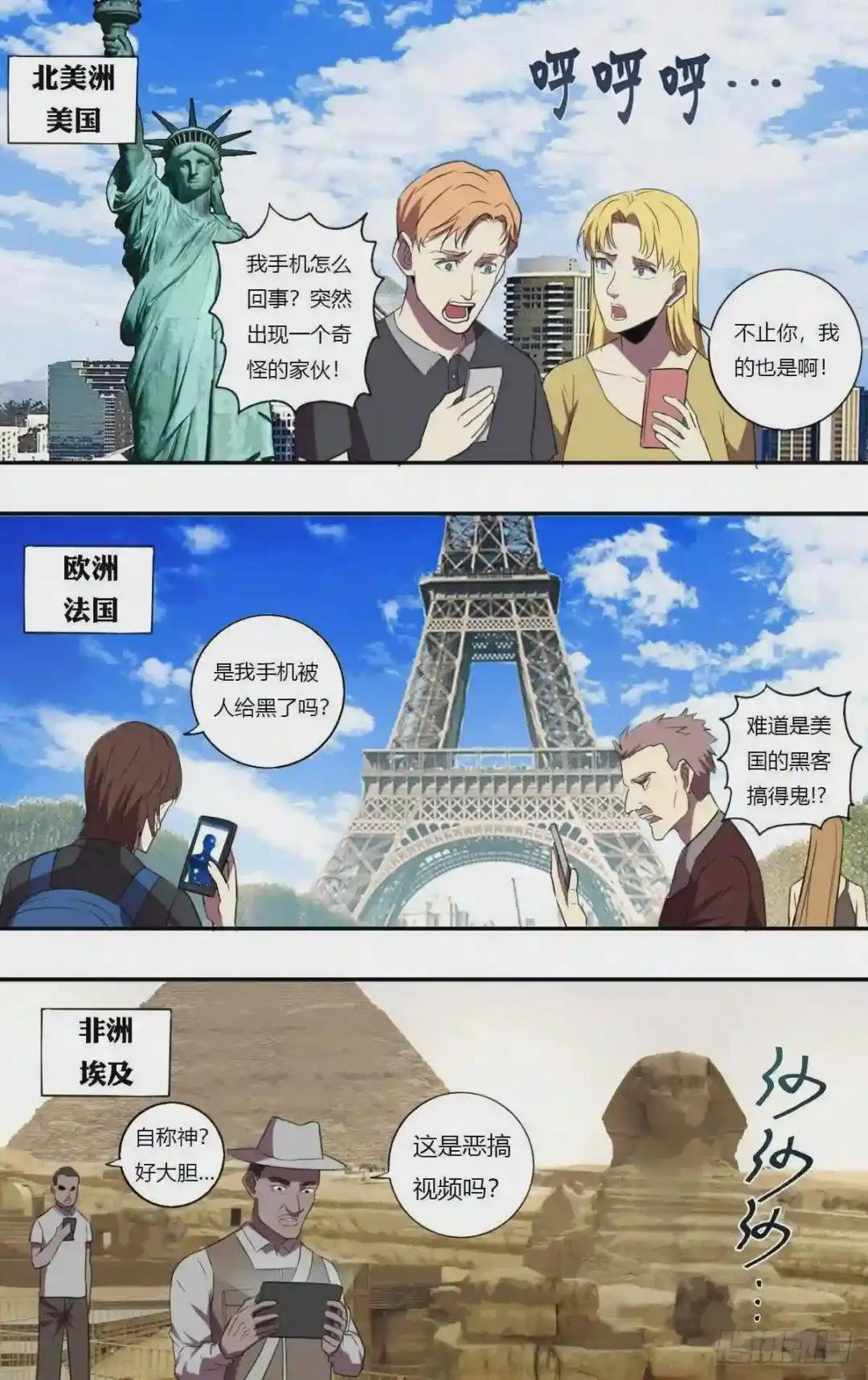 第191话