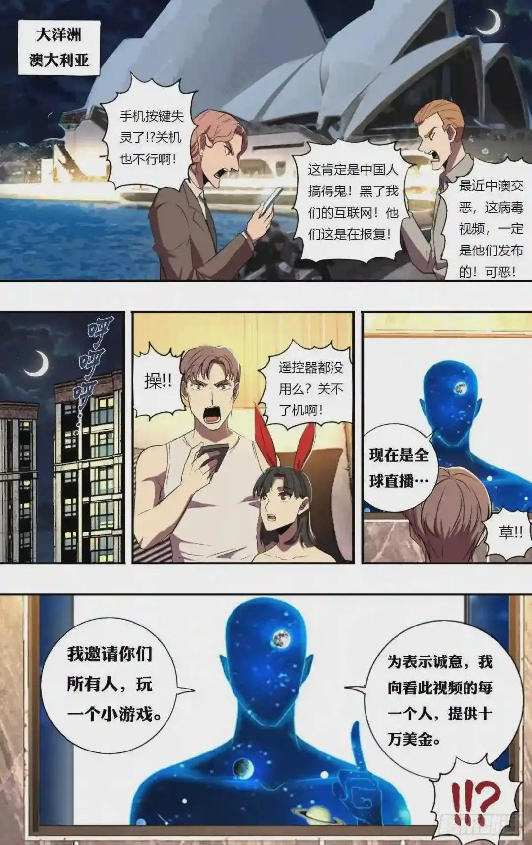 第191话