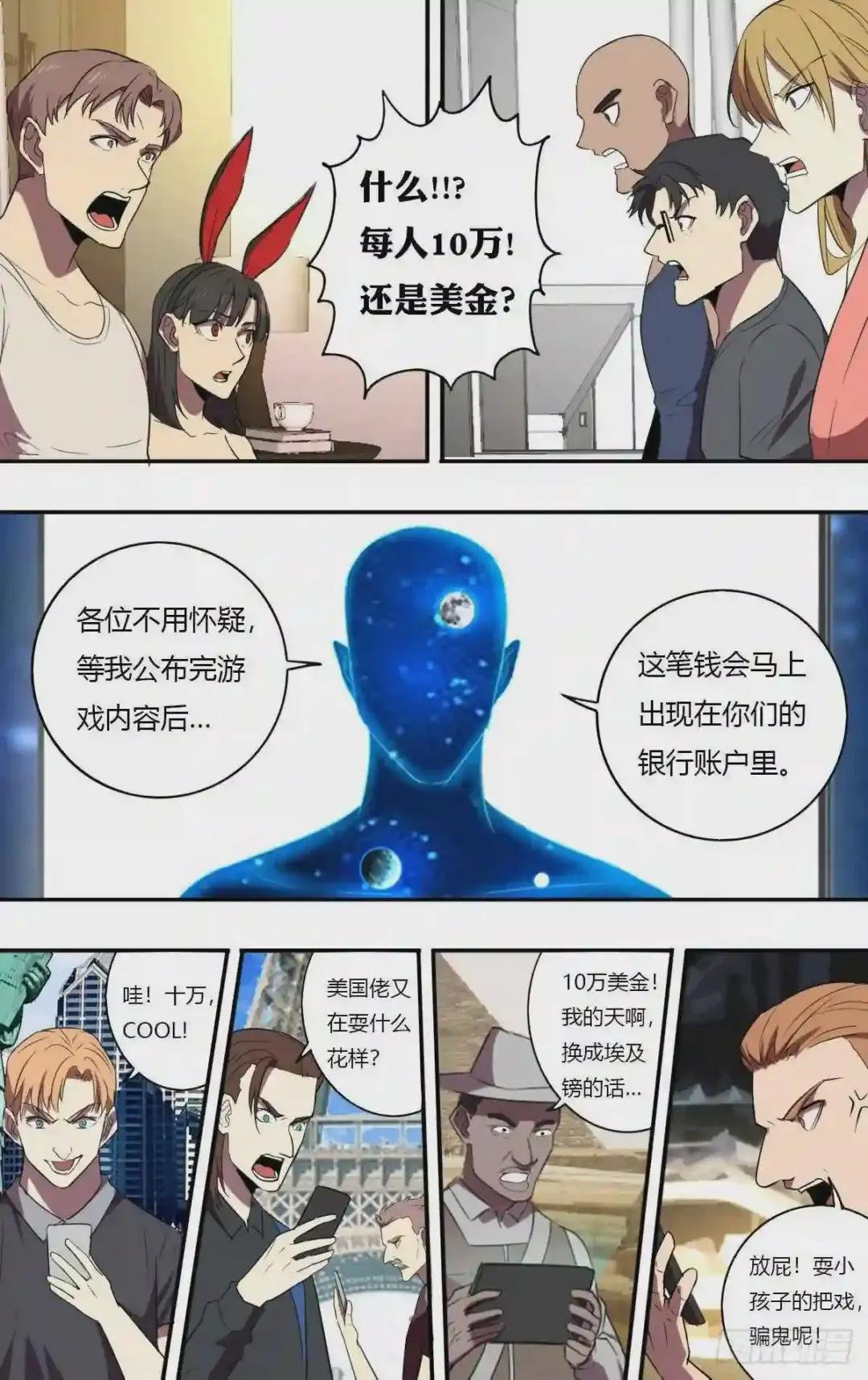 第192话