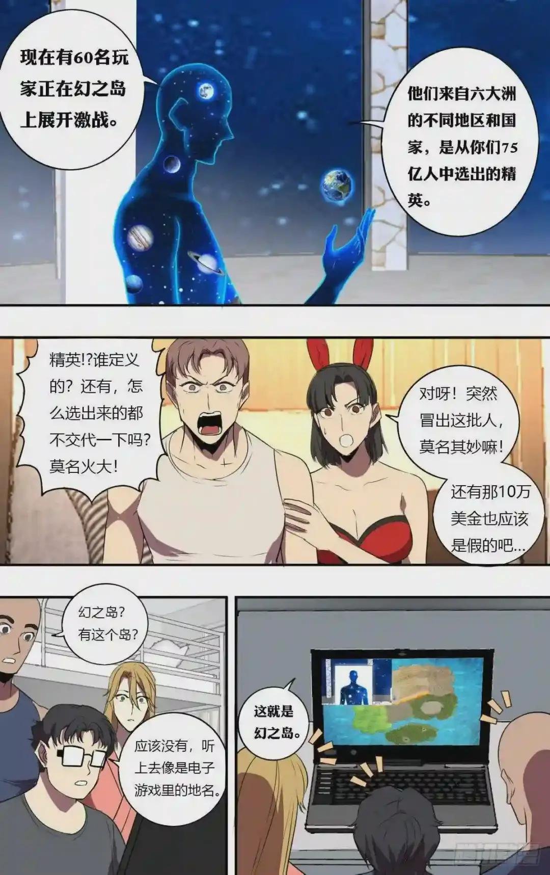 第192话