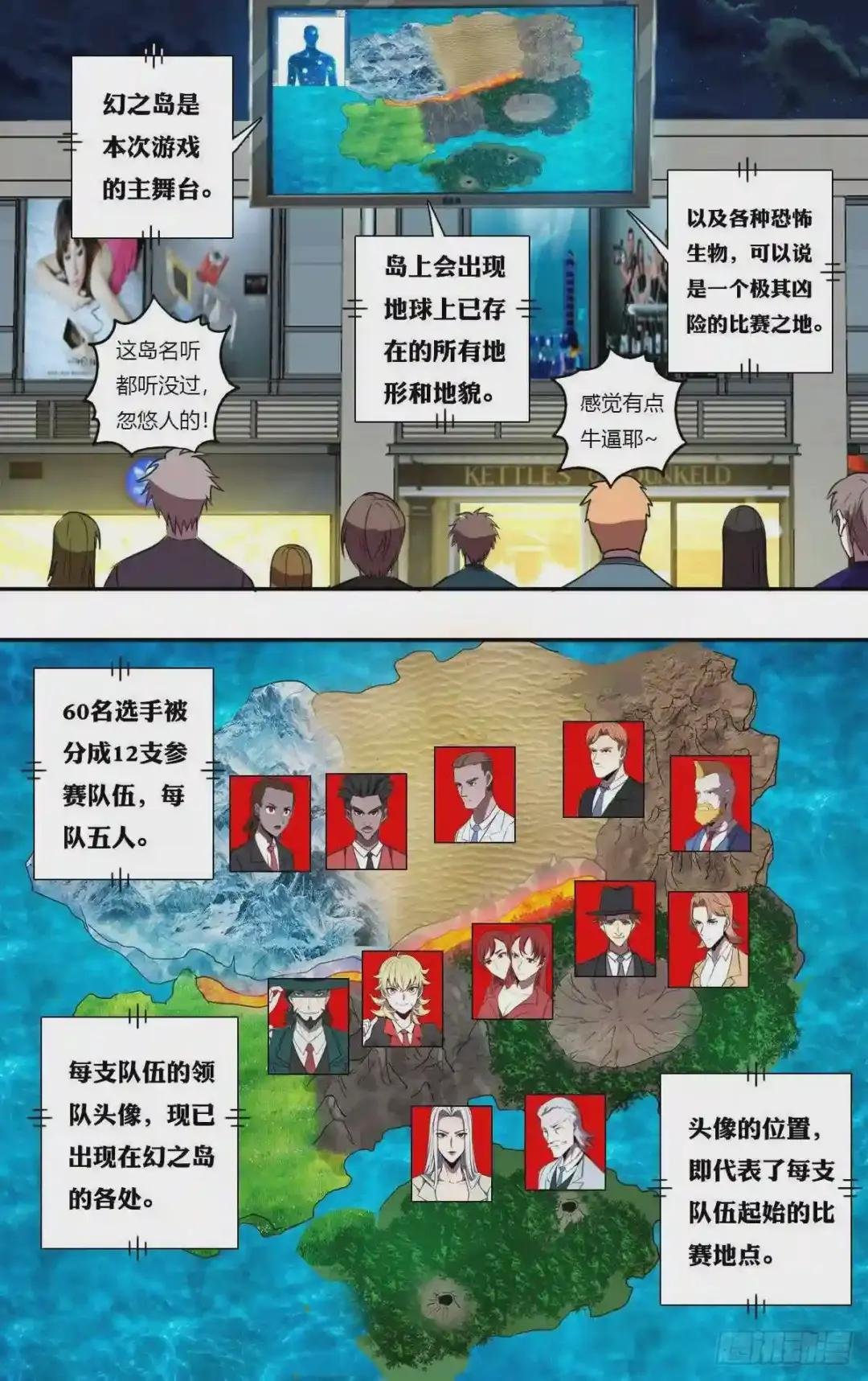 第192话