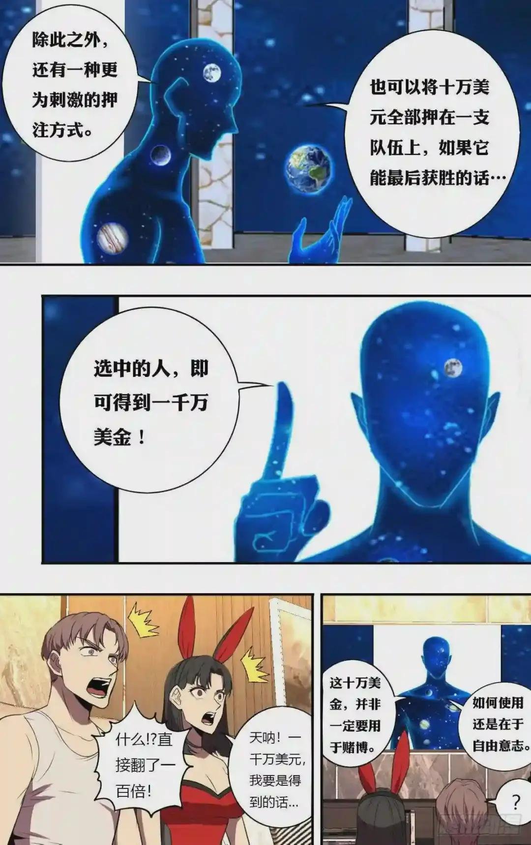 第192话