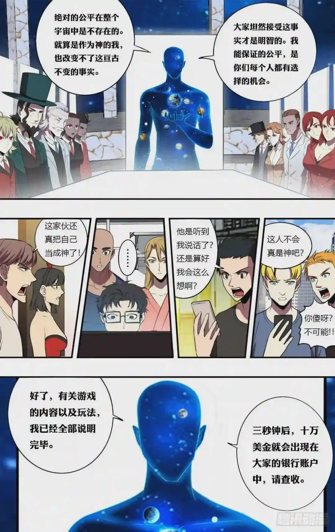 第192话