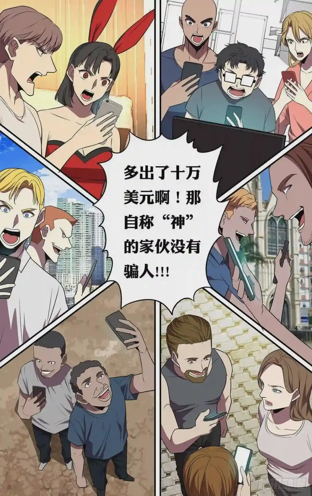 第193话