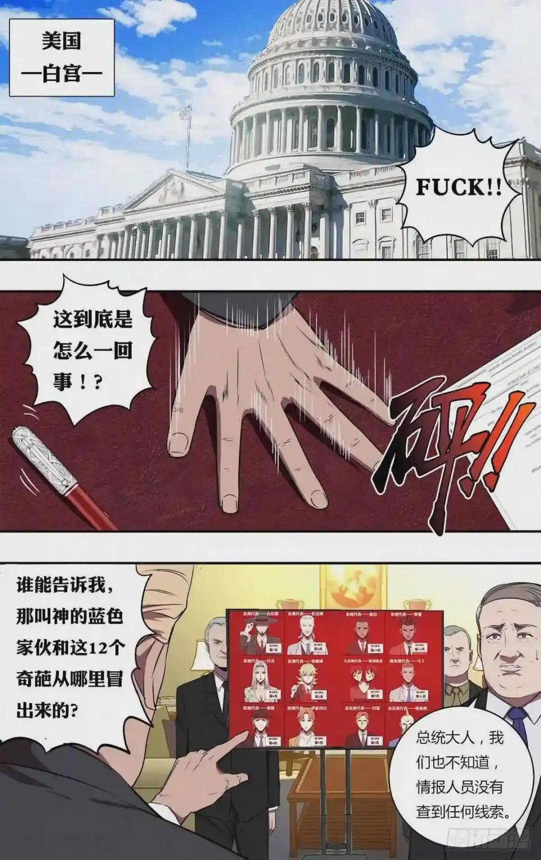 第193话