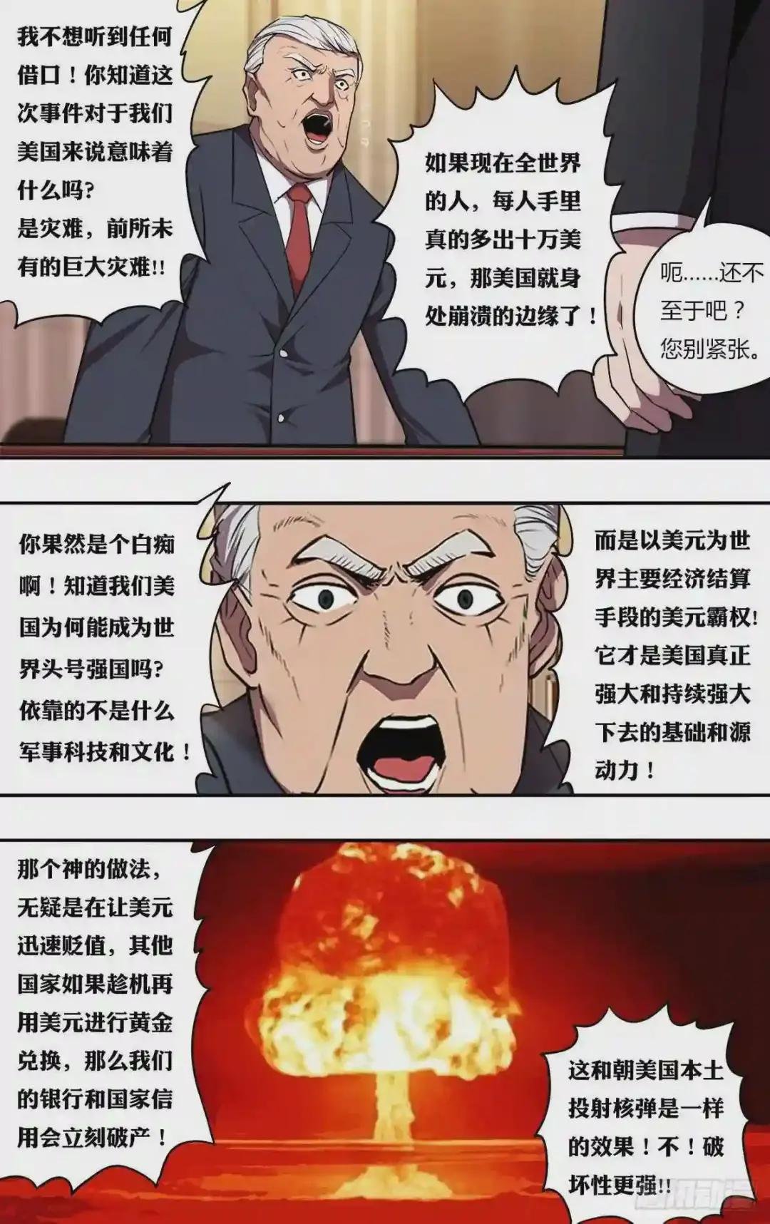第193话