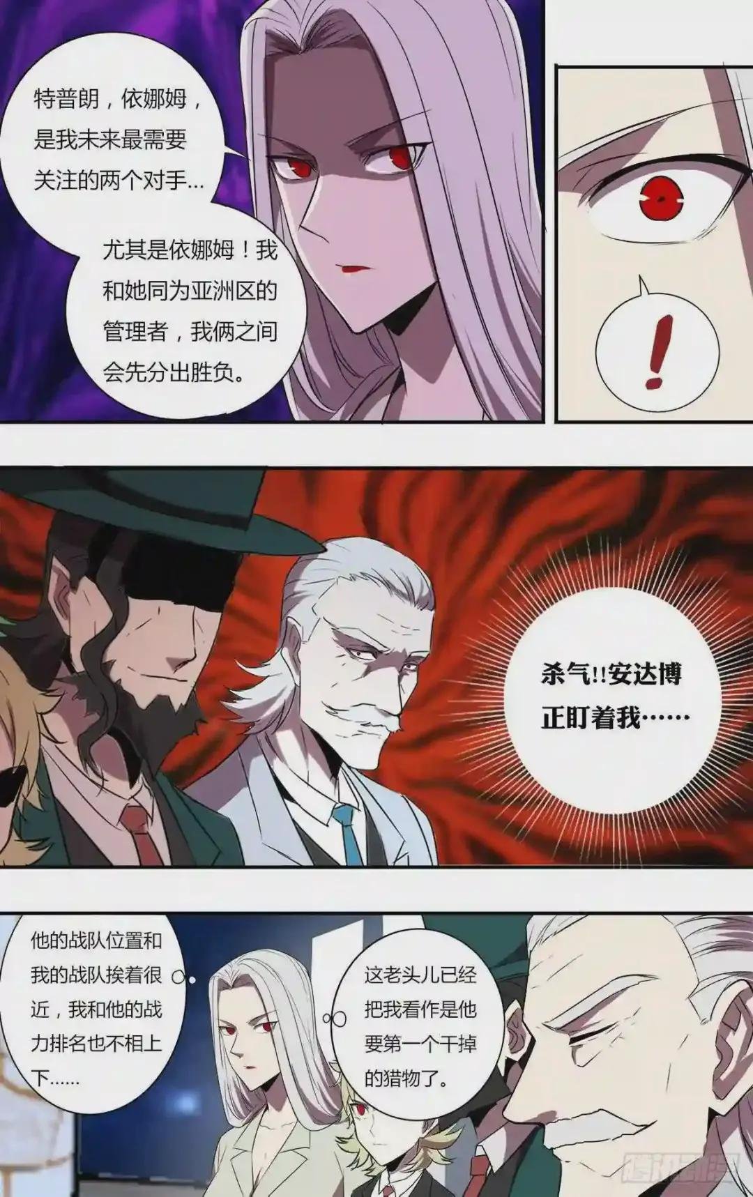 第193话