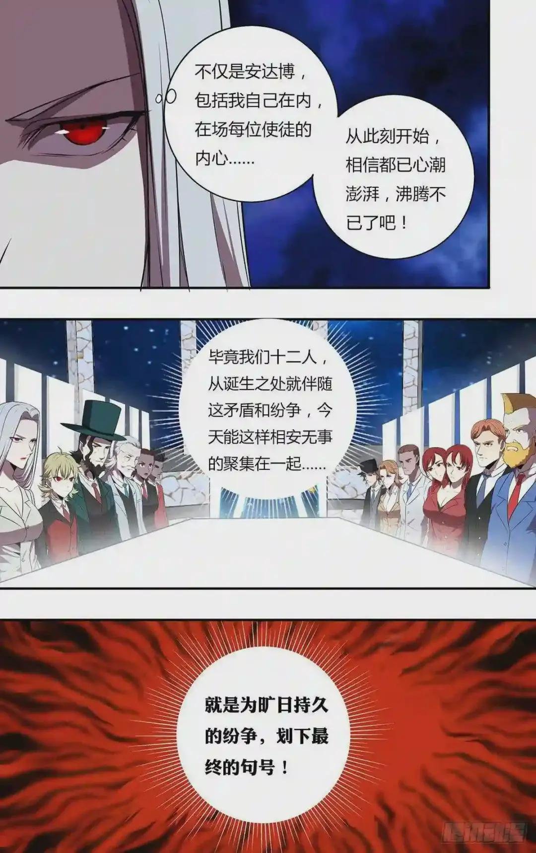 第193话