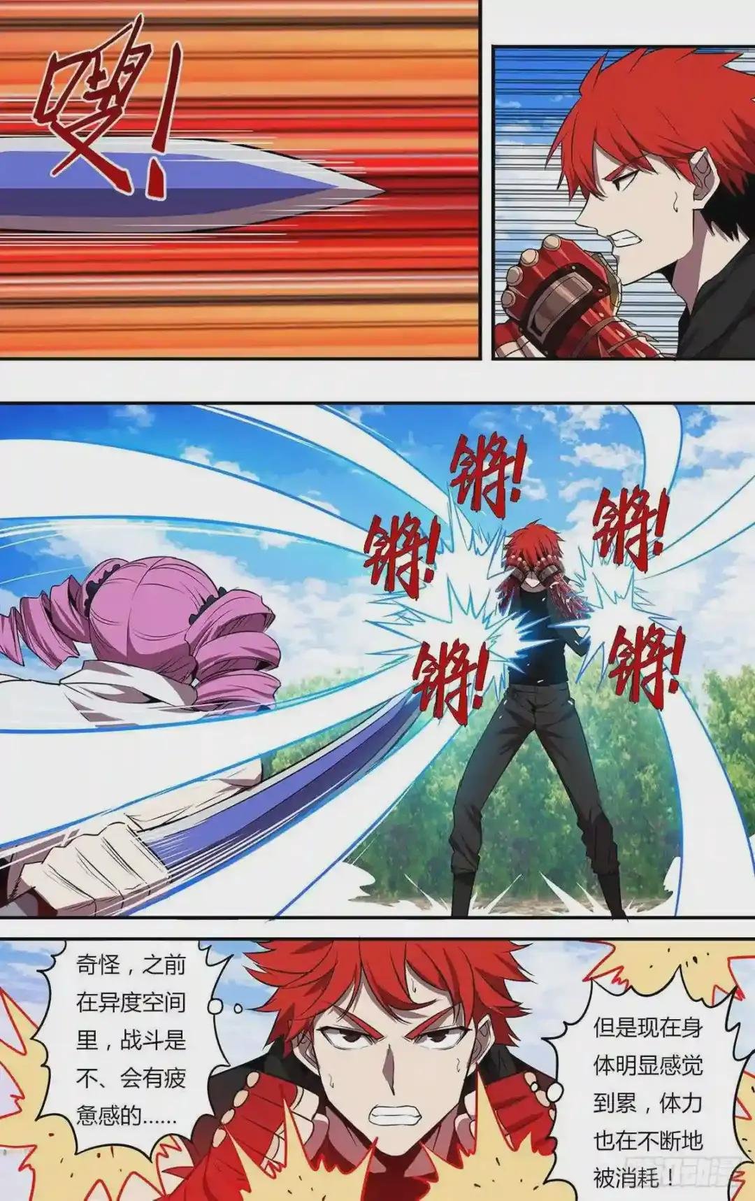 第194话