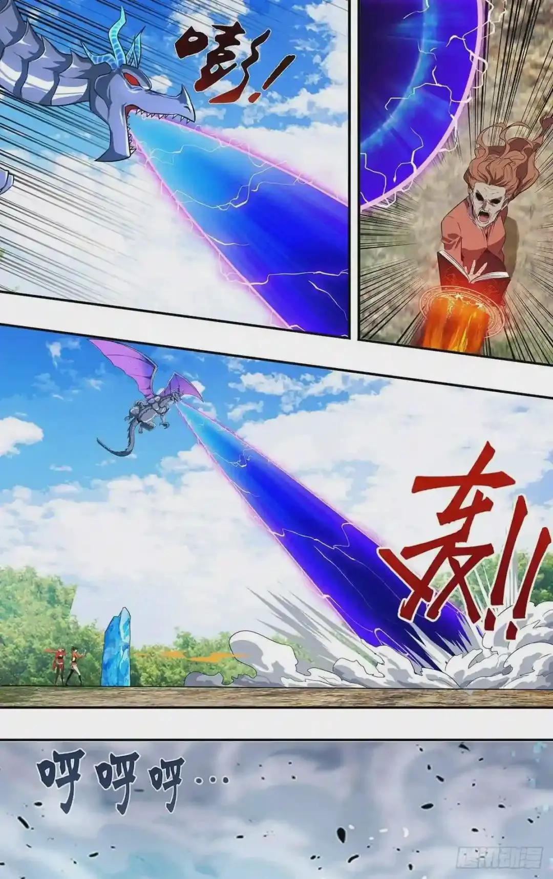 第194话