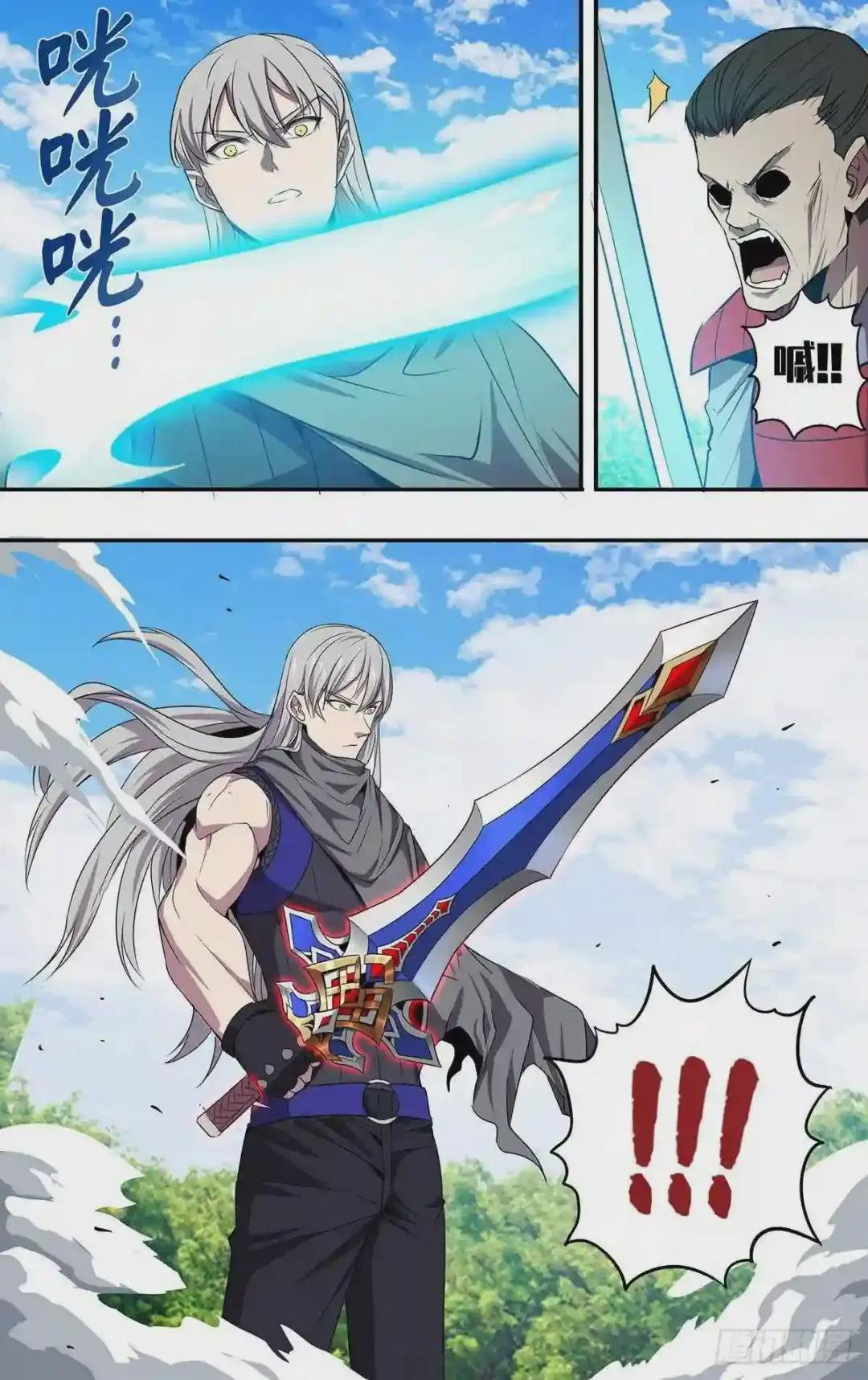 第194话