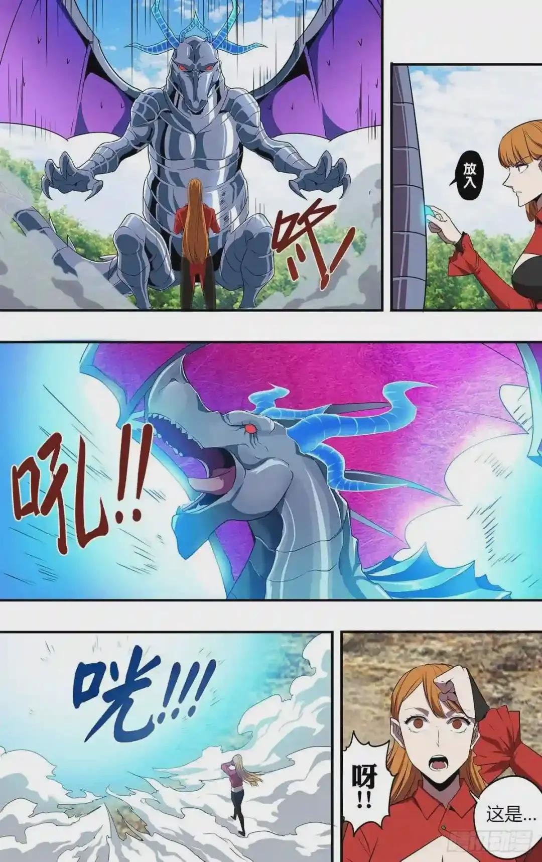 第194话