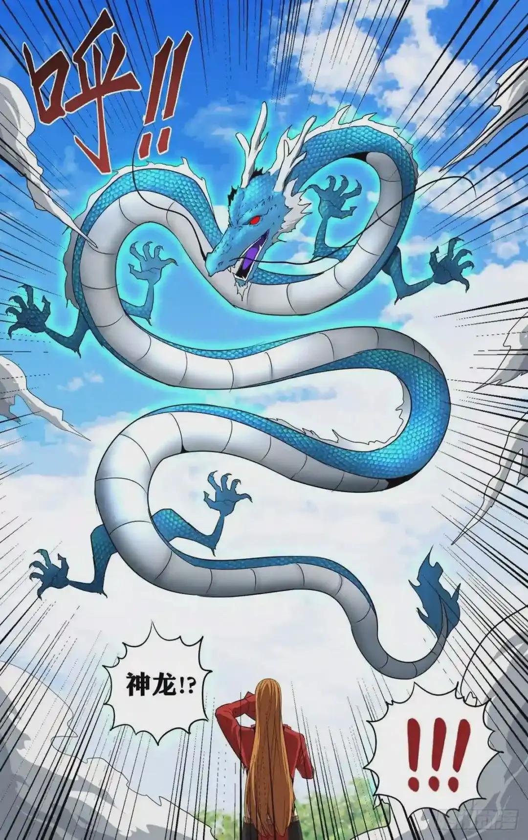 第194话