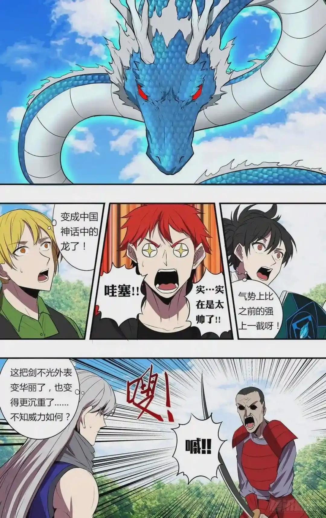 第195话